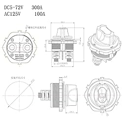 FXC Battery Disconnect Switch 12V-32V Battery