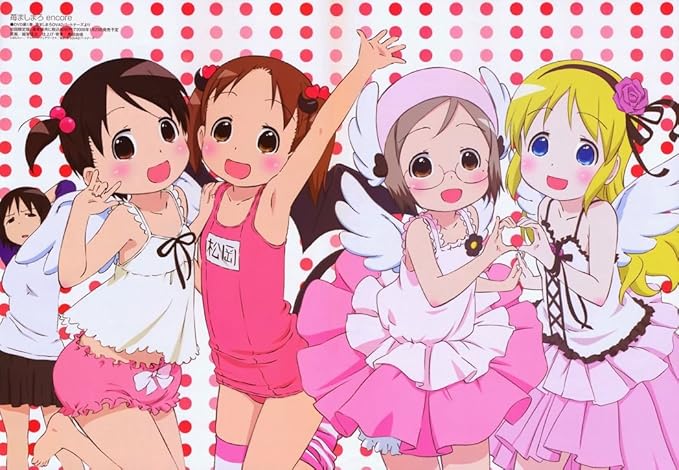 Download 2 Ho43ba Ichigo Mashimaro Ova Matsuoka Miu Itou Nobue Sasazuka HD Wallpaper 2 Ho43ba Ichigo Mashimaro Ova Matsuoka Miu Itou Nobue Sasazuka Desktop Wallpaper