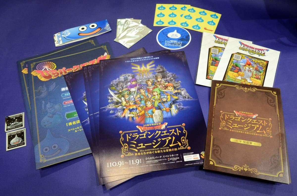 Amazon Co Jp ドラゴンクエストミュージアム セット ひらかたパーク ひらパー ステッカーシールグッズ 勇者の証 冒険の書 はぐれメタル パンフレット ホビー 通販
