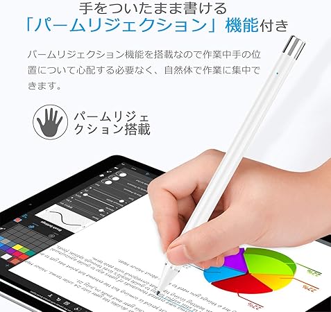 Amazon パームリジェクション搭載 Adrawpen Ipadタッチペン Usb充電式 ペンシル 1 0mm極細 スタイラスペン 電源自動オフ 磁気スイッチ機能 高感度 樹脂製 耐摩耗性 耐久性 軽量 デジタルペン メモ書き 文字入力 ゲーム用 お絵かき用等に対応 ホワイト Adrawpen