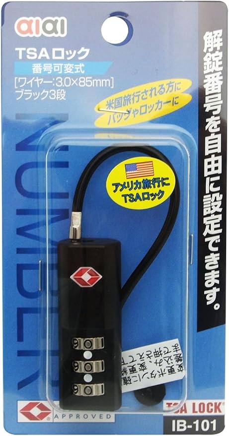 Amazon Aiai Tsaワイヤーロック 番号可変式 Ib101 C 19 ブラック Diy 工具 ガーデン