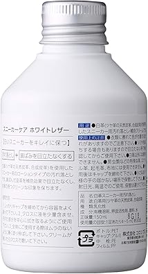 Amazon コロンブス スニーカーケア ホワイトレザー ホワイト Free クリーム