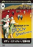 ボディ・スナッチャー/恐怖の街 [DVD]