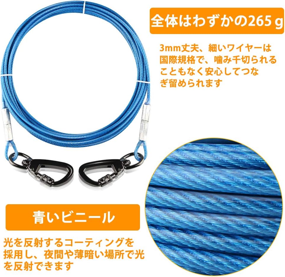 Amazon 21改良型 係留ケーブル 犬 繋留 係留 リード 6m 最新カラビナフック 3mm繊細 犬 ワイヤー 細いロープ ランナーケーブル トレーニング リード ロング 丈夫 軽い しつけ用 錆び付かない リード 外飼い キャンプ 小型 中型 大型適応 Xiaz ペット用品 通販 Amazon 21改良型 係留ケーブル 犬 繋留 係留 リード 6m 最新カラビナフック 3mm繊細 犬 ワイヤー 細いロープ ランナーケーブル トレーニング リード ロング 丈夫 軽い しつけ用 錆び付かない リード 外飼い キャンプ 小型 中型 大型適応 Xiaz ペット用品 通販