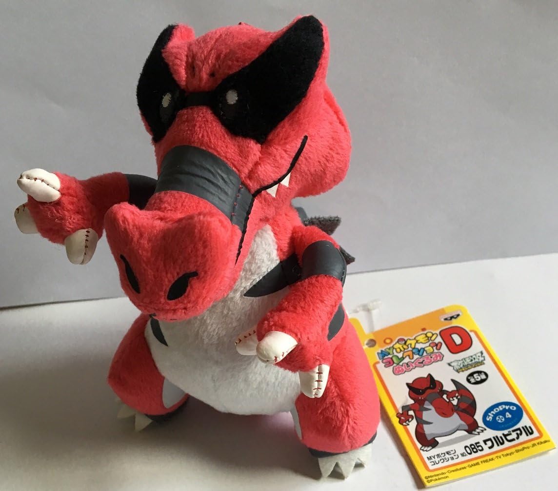 Amazon ポケットモンスター ベストウィッシュ ｍｙポケモンコレクション ぬいぐるみ ０８５ ワルビアル 単品 アニメ 萌えグッズ 通販