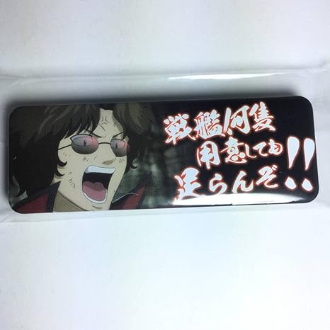 Amazon 銀魂 ロングカンバッジコレクション6 坂本辰馬戦艦何隻用意しても足らんぞ 三木眞一郎 ジャンフェス Gintama 缶バッジ Jf アニメ 萌えグッズ 通販 Amazon 銀魂 ロングカンバッジコレクション6 坂本辰馬戦艦何隻用意しても足らんぞ 三木眞一郎 ジャンフェス Gintama 缶バッジ Jf アニメ 萌えグッズ 通販