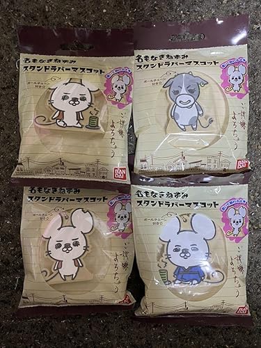 Amazon 名もなきねずみ スタンドラバーマスコット 全4種類フルコンプセット アイドル 芸能人グッズ 通販