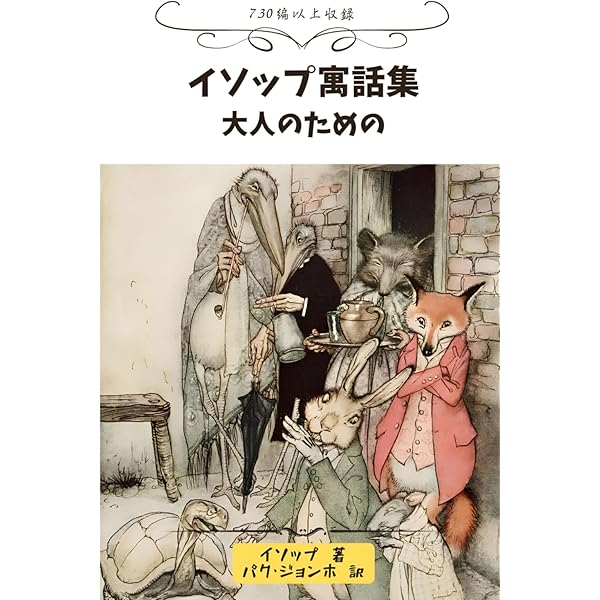 Amazon.com: (Fairy tale masterpiece election in Japan) wildcat and