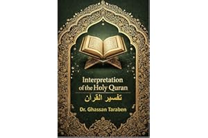 TAFSEER the HOLY QURAN : Volume I