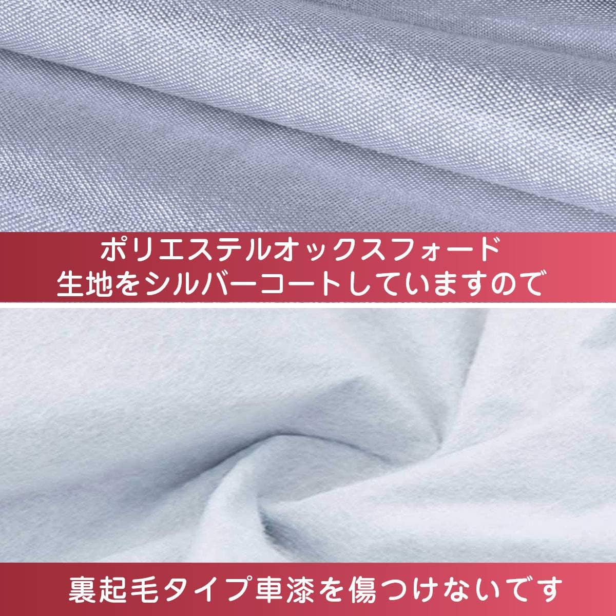 Amazon ボンネットカバー 防炎フロント保護カバー 裏起毛タイプ 一般乗用 ミニバン車用 汎用タイプ シルバー ミニバン車用 Lサイズ ボディーカバー 車 バイク