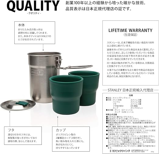 Amazon Stanley スタンレー キャンプクックセット 0 71l シルバー クッカー アウトドア 野外 キャンプ 調理セット 1 2人用 保証 012 日本正規品 Stanley スタンレー 食器セット