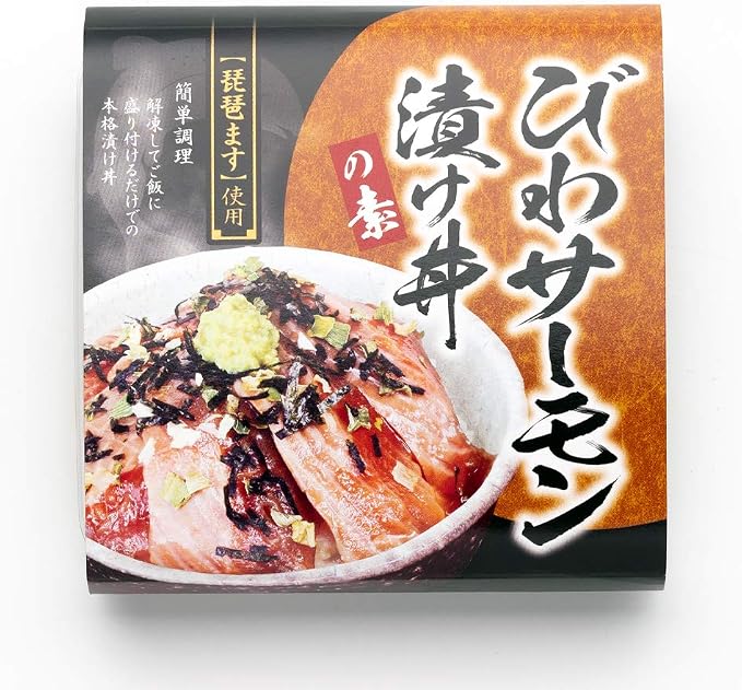 Amazon あゆの店きむら びわサーモン漬け丼の素 びわます ビワマス 冷凍 Biwt あゆの店きむら 生鮮魚介類 水産加工品 通販