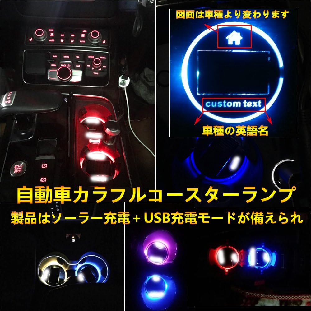 Amazon 2枚装 ベンツ Benz イルミネーション改装バイクアクセサリ ソーラーコースターランプ デコラティブランプ 部品 ドリンクホルダー 自動車パーツ ルームランプ 車内デコレーション 18 17 16 15 14 13 12 11 10 Mercedes Benz Cla Cla250 A B R S