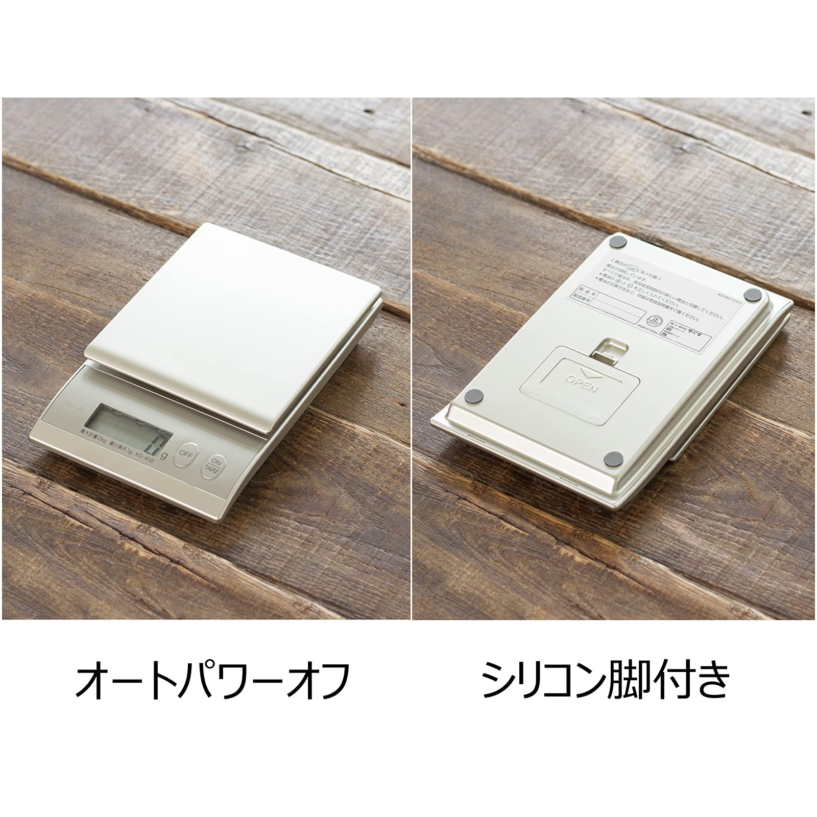 Tanita KD-410-GD Cooking Scale, Kitchen Scale, Digital Cooking, 4.4 lbs (2 kg), 0.4 oz (1 g) Unit, Gold