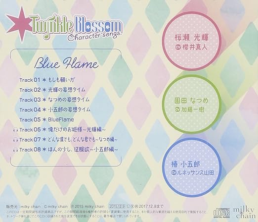 Drama Cd Twinkle Blossom Character Song Blue Flame Amazon Com Music