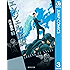 エンジェル伝説 3 (ジャンプコミックスDIGITAL)