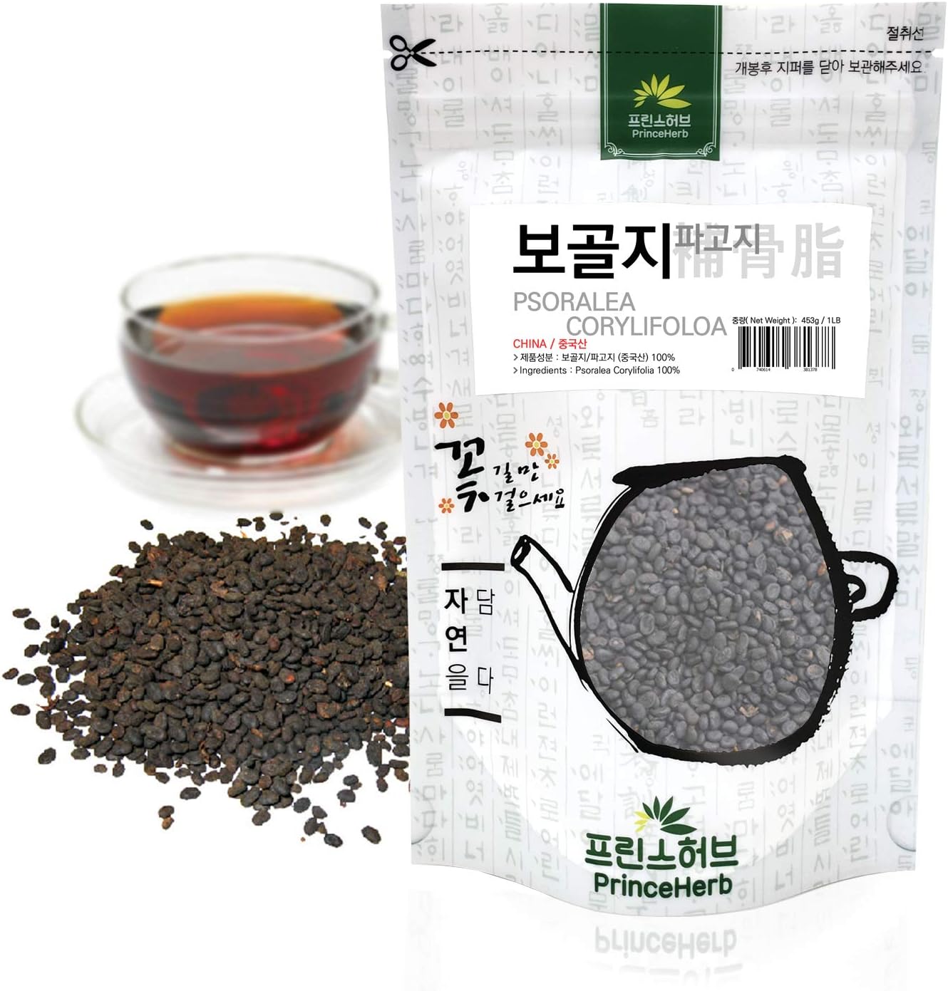 [Medicinal Korean Herb] 100 Natural Psoralea corylifolia