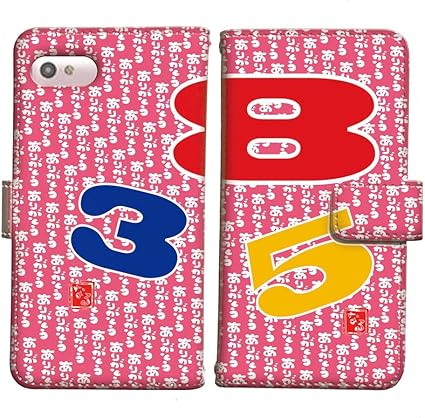 Amazon Co Jp Qua Phone Px Lgv33 言花や 感動 天国言葉 ありがとう の言葉には力がある 奇跡の数字 358 手帳型 T 03 説明付 文字 格言 名言 ポエム 一人 ひとり 大丈夫 49 なるから スマホケース Au Lg Electronics 家電 カメラ