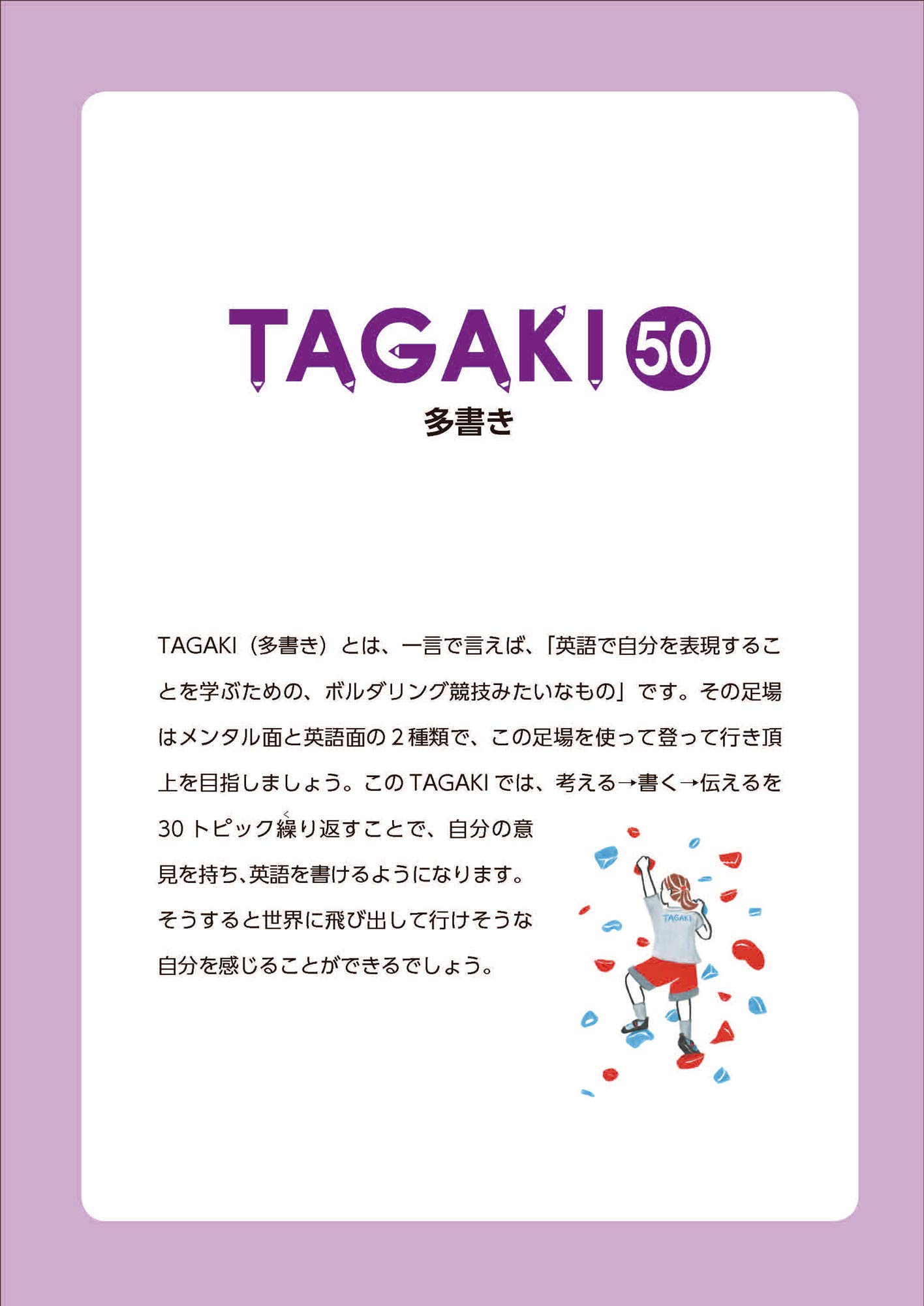 aki 50 aki 多書き 松香洋子 Mpi松香フォニックス Mpi 松香フォニックス 本 通販 Amazon