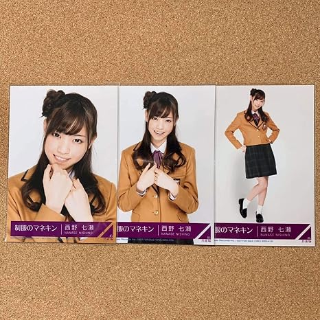 Amazon 西野七瀬 4th封入 制服のマネキン コンプ 乃木坂46 生写真 表題曲 おもちゃ ホビー