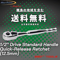 bluepoint 1/2" Drive Standard Handle Quick-Release