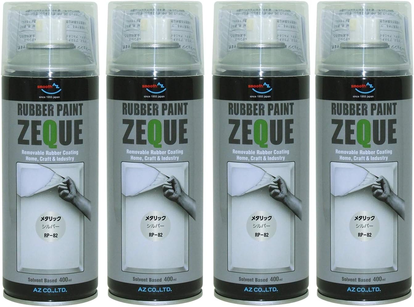Amazon Az エーゼット ラバーペイント Zeque 油性 Rp メタリックシルバー 400ml Rp0 4本 Se343 ペイント 車 バイク Amazon Az エーゼット ラバーペイント Zeque 油性 Rp メタリックシルバー 400ml Rp0 4本 Se343 ペイント 車 バイク