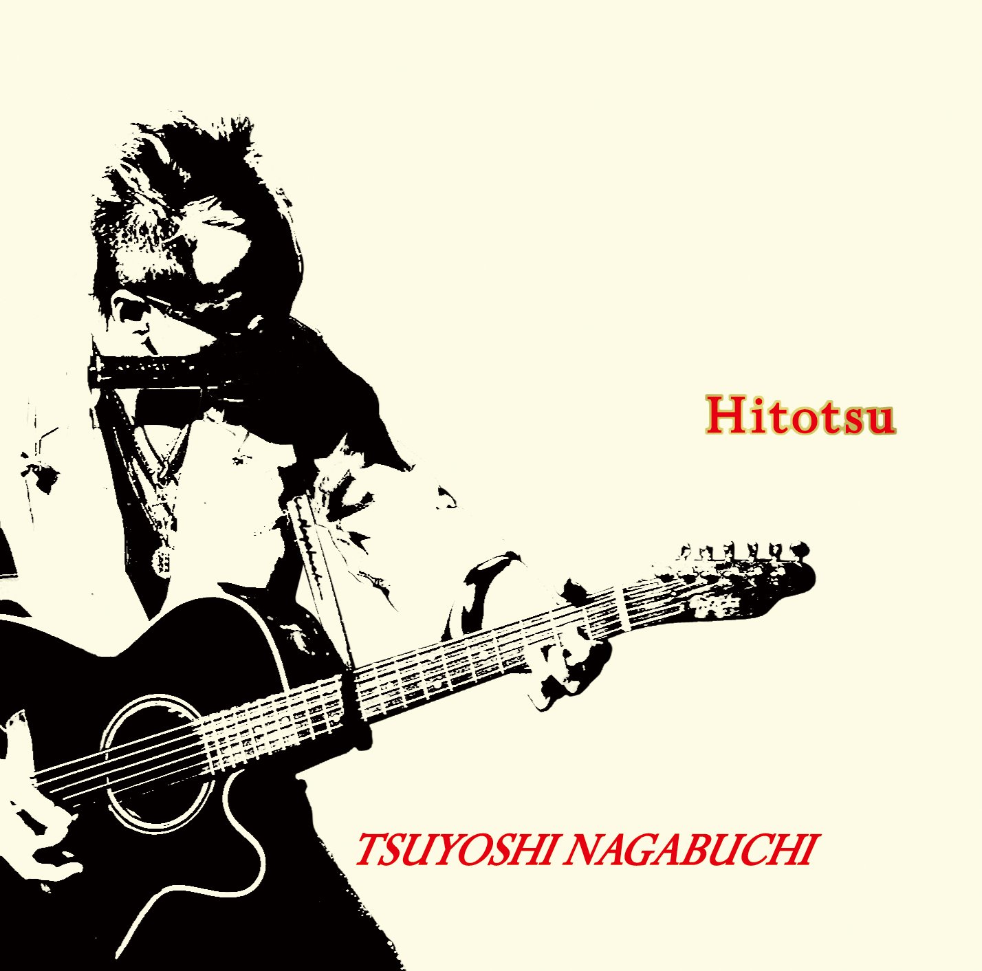 印刷可能 長渕剛 イラスト 無料の印刷可能なイラスト素材