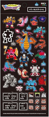 Amazon ドラゴンクエスト ドットモンスターシール B りゅうおう変身