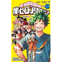 My Hero Academia 42 | Amazon.com.br