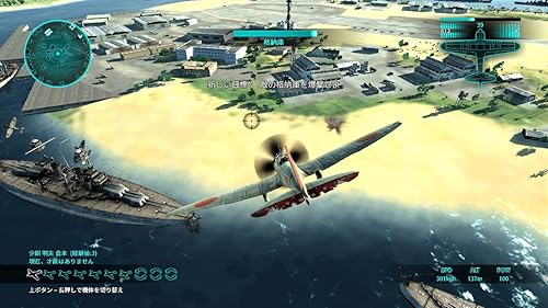 【美品】任天堂Switch AIR CONFLICTS COLLECTION Amazon.co.jp: Kalypso Air Conflicts Collection Nintendo