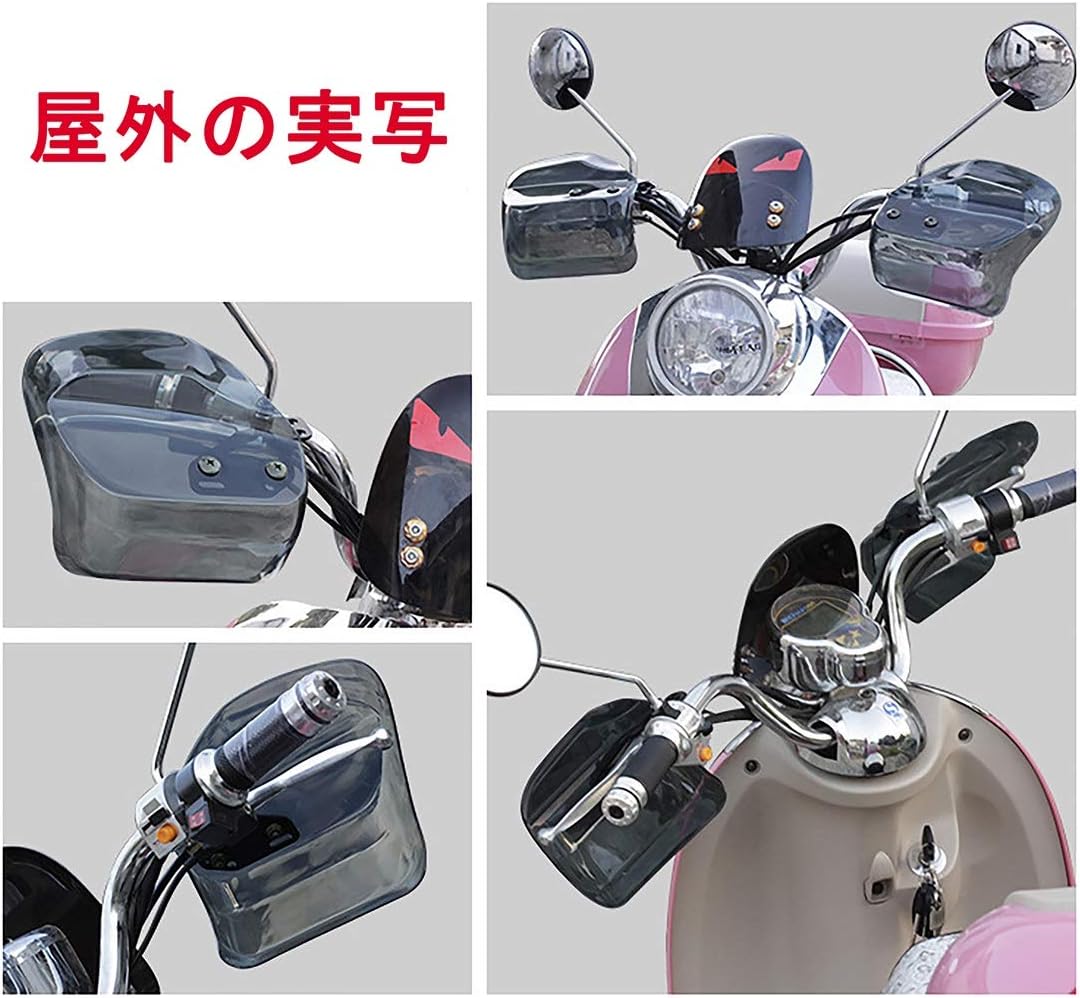 Amazon Tidemc ナックルガード バイク用 カブ ハンド ガード スクーター ハンドル カバー カスタマイズ 防寒 防風 雨避け 対策 飛び石ガード ドレスアップ パーツ バイクガード ステアリングダンパー 車 バイク