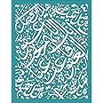 OLYCRAFT 4x5 Inch Arabic Calligraphy Silk Screen Stencils for Polymer Clay Islamic Writing Clay Stencils Silk Screen Printing Stencils Reusable Mesh Transfer for Earrings Jewelry Making