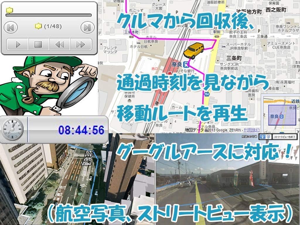 Amazon Co Jp 磁力 超強力タイプ 探偵仕様 追跡装置 Gpsロガー 磁石付き 自動車の移動を１０日以上記録 浮気調査 営業車管理 充電して繰り返し使用可能 車 バイク