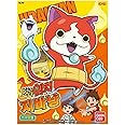 DAPANDA Yo-Kai Watch 01 Jibanyan Figure Plastic Model Kit Youkai Yo-Kai Watch
