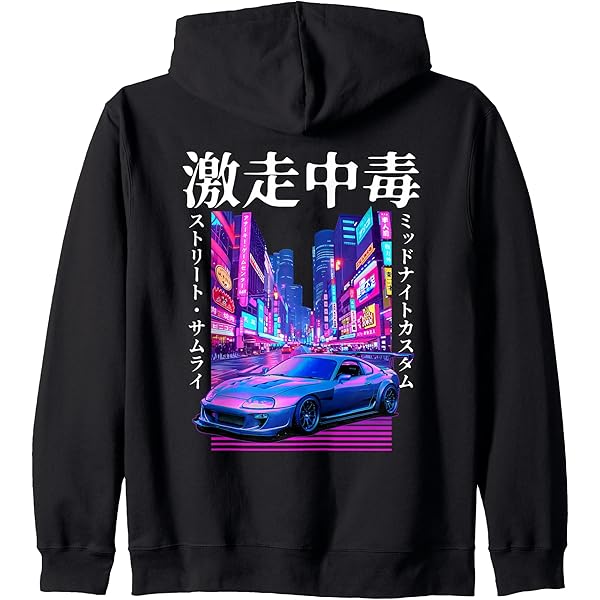 Amazon.com: Japanese Cars Lovers MK4 Supra Print on Back Cool Zip