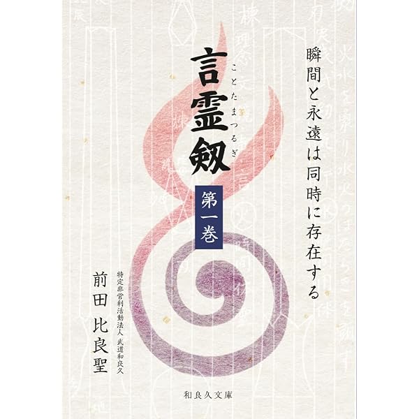 Amazon.com: 生薬と漢方薬の事典: 9784537217803: 田中耕一郎: Books