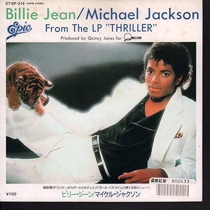 Billie Jean [Vinyl]