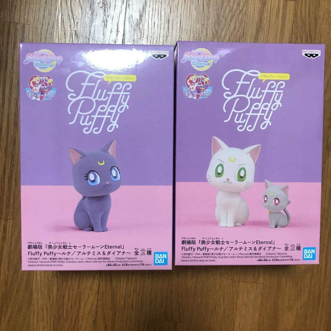 Amazon Co Jp セーラームーン ルナ アルテミス ダイアナfluffy Puffy ホビー 通販