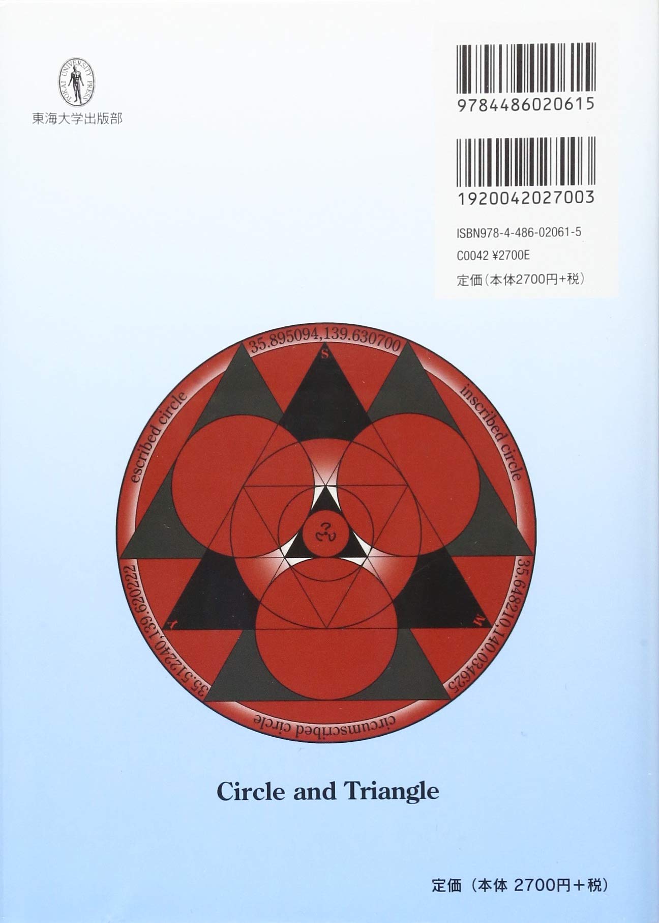 はじめまして物理 武 吉田 本 通販 Amazon