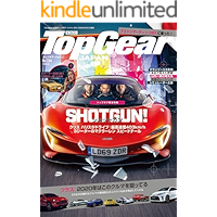 Top Gear JAPAN (Japanese Edition) book cover