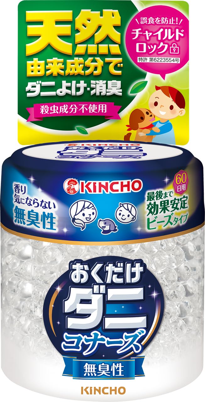 KINCHO ダニコナーズ ビーズタイプ ダニよけ 消臭 60日用 無臭性 置き型商品画像
