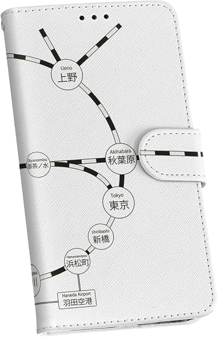 Amazon Co Jp Gratina Kyv48 ケース 専用 ケース カバー Kyv48 手帳 スマコレ Igcase 手帳型 レザー 手帳タイプ 革 スマホケース スマホカバー ユニーク 駅 電車 家電 カメラ