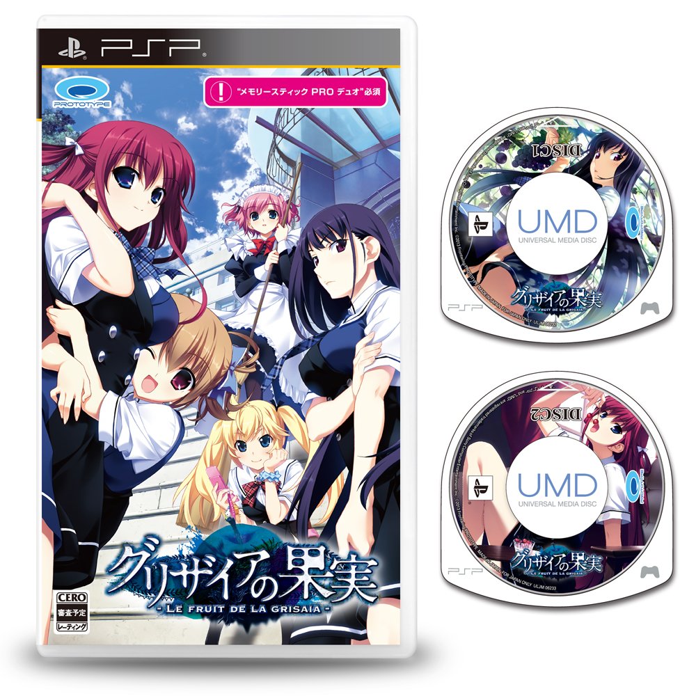 Grisaia No Kajitsu Le Fruit De La Grisaia Psp