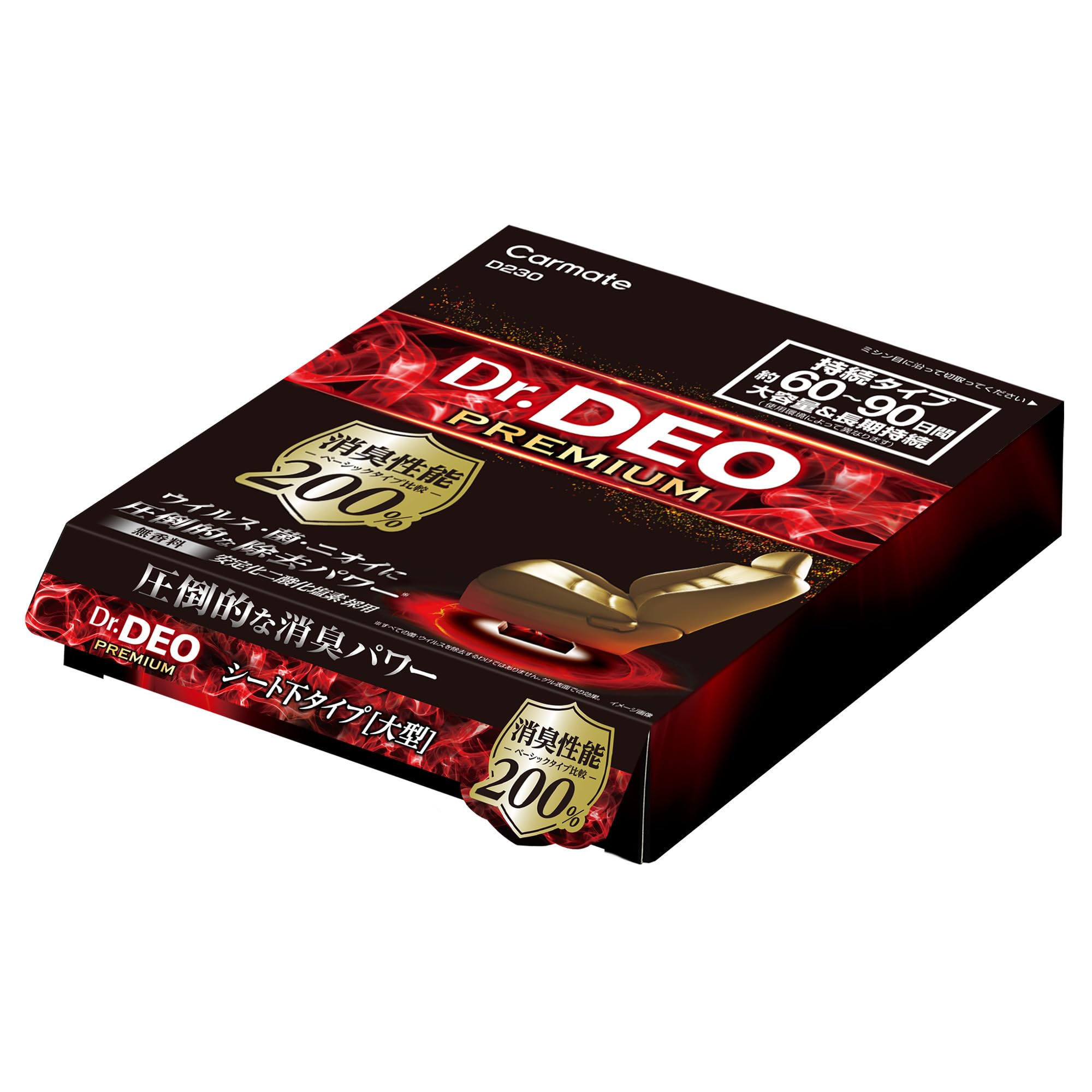 カーメイト(CARMATE) 車用 除菌消臭剤 ドクターデオ Dr.DEO プレミアム 置き型 シート下専用 無香 安定化二酸化塩素 350ｇ D230商品画像