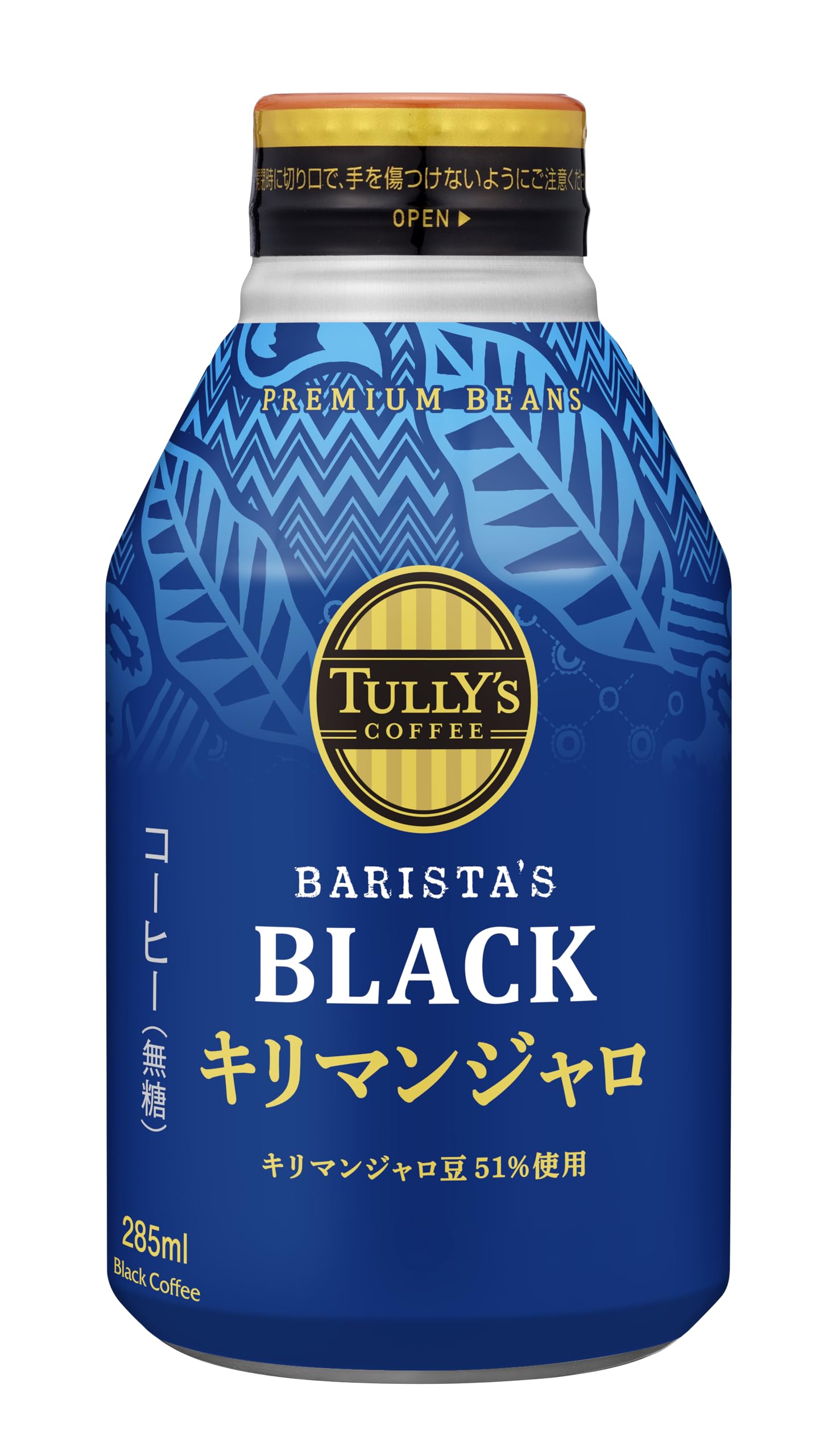 TULLY'S COFFEE BARISTA’S BLACK キリマンジャロ 285ml ボトル缶 24本 タリーズコーヒーの商品画像