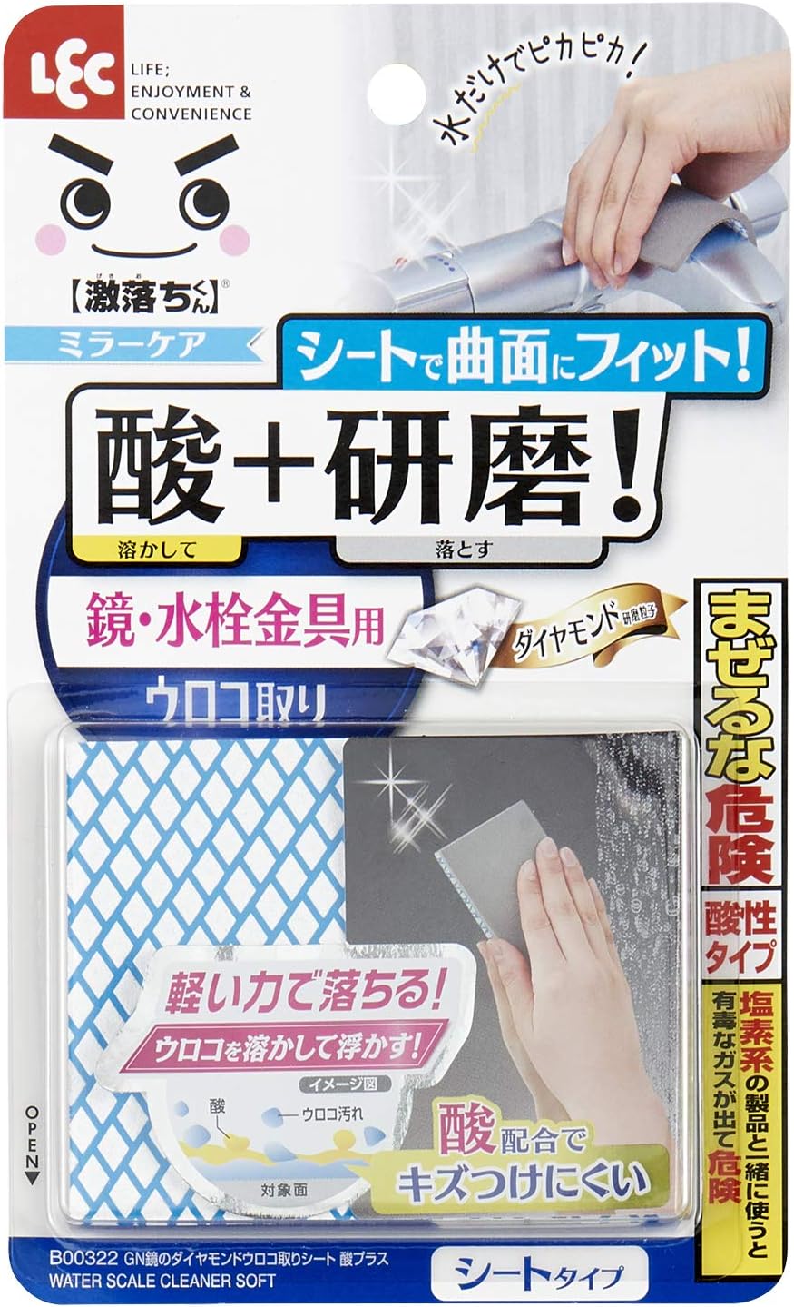 Amazon Co Jp レック 激落ちくん 鏡 水栓の ダイヤモンド ウロコ取り 酸プラス シートタイプ 酸 研磨で溶かして落とす ホーム キッチン