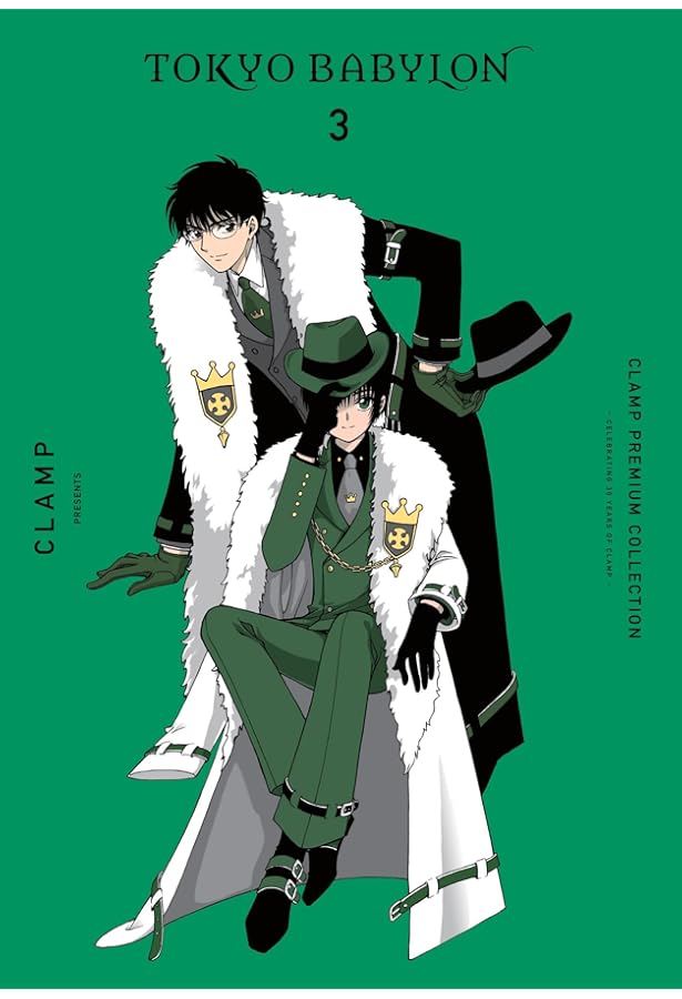 【新品】CLAMP PREMIUM COLLECTION 東京BABYLON CLAMP Premium Collection Tokyo Babylon, Vol. 1 (Volume 1