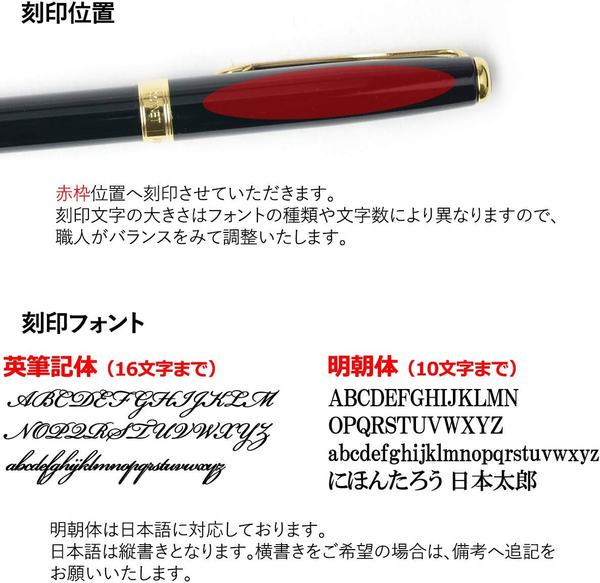 Amazon Co Jp Personalized Engraved Parka Multifunction Pen Sonnet Original Rack Black Gt S Parker Name Office Products