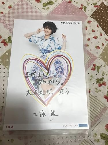 Amazon モーニング娘 工藤遥日替わり写真ハロプロ アイドル 芸能人グッズ 通販