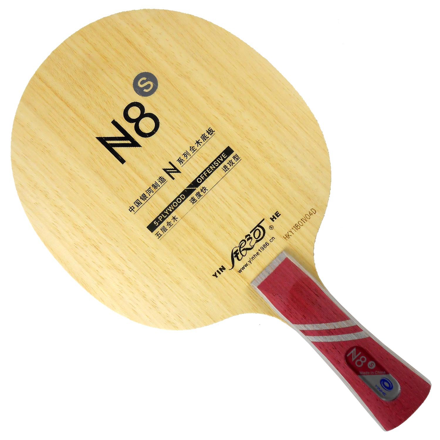 GALAXY N8s Offensive N-8 Upgrade Shakehand Long